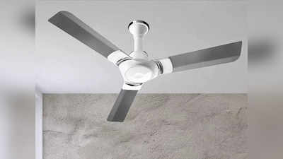 सिर्फ आपकी आवाज से ऑन और ऑफ हो जाएंगे ये स्मार्ट Ceiling Fan, रिमोट के जरिए भी होते हैं कंट्रोल