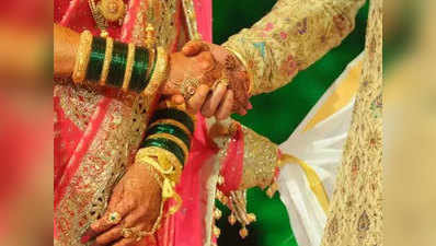 Good Luck After marriage : कुंडली में हों ऐसे योग तो शादी के बाद चमकती है किस्मत