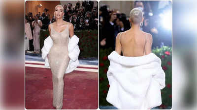 मेट गाला की इस ड्रेस में फिट आने के लिए अचानक से कैसे पतली हो गईं Kim Kardashian, आप न करें ये भूल