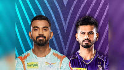 Kolkata vs Lucknow IPL T20 Live Score: লখনউয়ের কাছে হার, প্লেঅফের আশা কার্যত শেষ কলকাতার