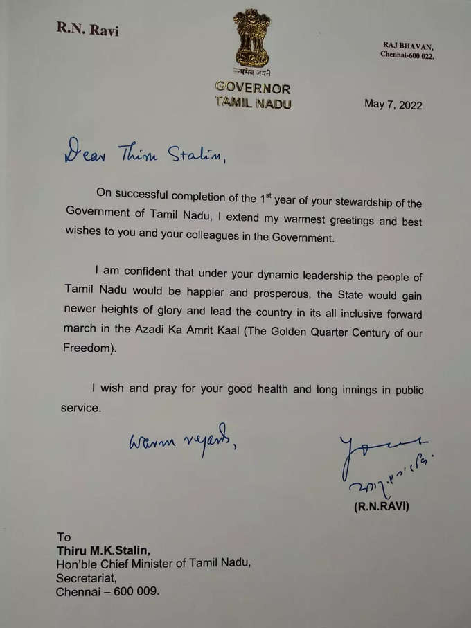 Governor Wishes To CM