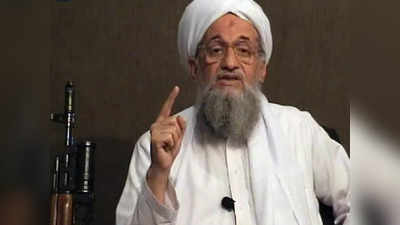 Ayman al-Zawahiri Video: अमेरिका कमजोर, पतन की ओर बढ़ रहा... यूक्रेन का का जिक्र कर अल कायदा सरगना जवाहिरी ने उगला जहर