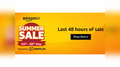 Amazon summer sale मुळे उन्हाळ्यातही पडेल बचतीचा पाऊस, आणा हे 1 ton air conditioner