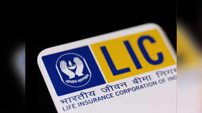 LIC Policy রয়েছে? IPO-তে আবেদনের আগে জেনে রাখুন