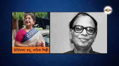 শিল্পী পার্থ ঘোষের প্রয়াণে স্মৃতিচারণা ঊর্মিমালার