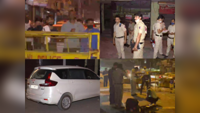 Delhi Firing News: दिल्ली के सुभाष नगर में 10 राउंड से ज्यादा फायरिंग, 2 लोग जख्मी, दहशत में लोग