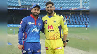 CSK vs DC Preview: ‘பிளே ஆஃப் செல்ல’…சிஎஸ்கேவுக்கு ஒரேயொரு வாய்ப்பு: சாதிப்பார்களா இன்று!