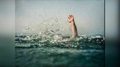 एक ही परिवार के पांच लोग तालाब में डूबे, एक-दूसरे को बचाने में गई जान, मुंबई से सटे डोंबिवली की घटना