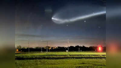 आसमान से तेज रोशनी के साथ धरती पर उतरे एलियंस! वीडियो में दिखी तेज लाइट, जानें एलन मस्क से क्या है कनेक्शन