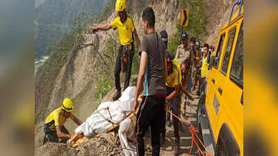 Uttarakhand Accident News: 12 मई को होनी थी शादी, खाई में गिरी कार, लड़की सहित परिवार के 5 लोगों की मौत
