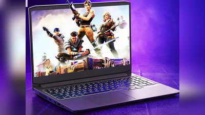 16GB तक की रैम और 4GB ग्राफिक्स कार्ड से लैस हैं Gaming Laptops, आज तक मिलेंगे ये खास ऑफर्स