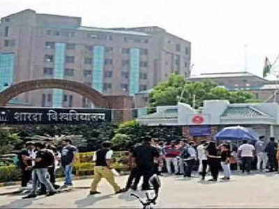 Sharda University: शारदा यूनिवर्सिटी की परीक्षा में हिंदुत्व को लेकर सवाल पर बवाल, पेपर बनाने वाले सस्पेंड