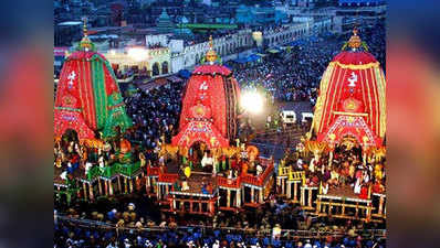 Jagannath Puri Rath Yatra 2021, जगन्नाथ पुरी रथ यात्रा आज, जानें यात्रा के नियम और विधि विधान