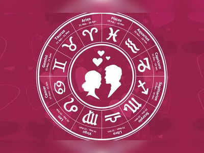 Weekly Love horoscope: બુધની ચાલ બદલાતા આ અઠવાડિયું 7 રાશિના જાતકોને મળશે ભરપૂર પ્રેમ