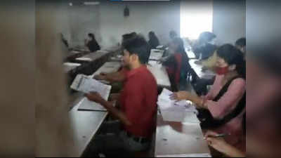 आरा हंगामा : दो कमरों में अलग हो रही थी BPSC की परीक्षा, छात्रों ने पकड़ा... सड़क पर फूटा गुस्‍सा