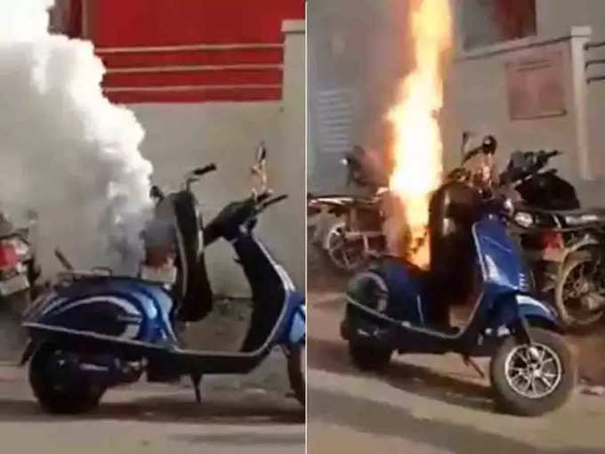 electric scooter fire