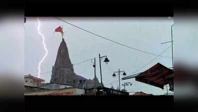 गुजरात के द्वारकाधीश मंदिर पर बिजली गिरना, इस बात का संकेत तो नहीं?