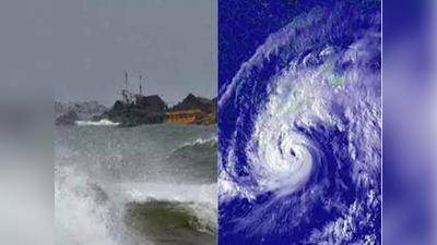 শক্তিশালী Cyclone-এ পরিণত হবে  Asani, রাজ্যে কতটা পড়বে প্রভাব? জানাল হাওয়া অফিস