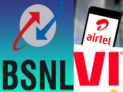 1498 रुपये में 365 दिनों तक हर रोज 2GB डेटा, BSNL ने कर दी Airtel-Vi सबकी छुट्टी!