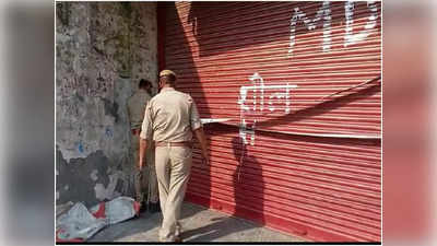 Muzaffarnagar News: कुख्‍यात अपराधी संजीव जीवा की 4 करोड़ की संपत्ति प्रशासन ने की सीज, दो दिन पहले शामली में हुई थी कार्रवाई