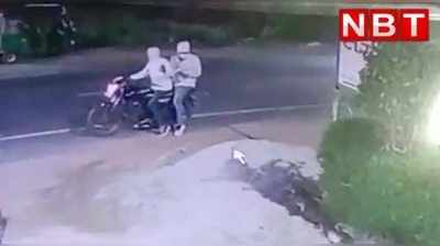 Aligarh News: अलीगढ़ में बाइक सवार नकाबपोश बदमाशों ने अस्पताल के बाहर की ताबड़तोड़ फायरिंग, देखें वीडियो
