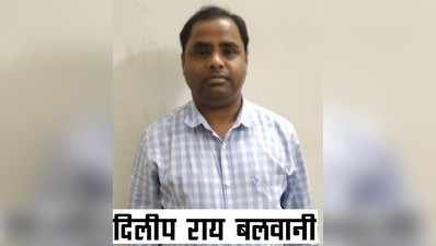 Lucknow News: यूपी STF को मिली बड़ी सफलता, सचिवालय में नौकरी दिलाने के नाम पर ठगी करने वाला गिरफ्तार