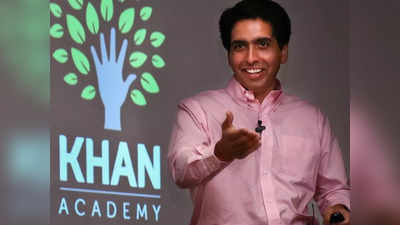 Khan Academy: दुनिया में एक ऐसा स्कूल जिसमे पढ़ते हैं 13 करोड़ बच्चे, कमाई जानकर चौंक जाएंगे