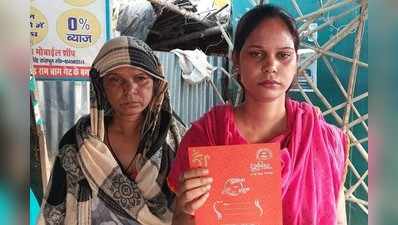 Hamirpur News : शादी के दिन दूसरी युवती को भगा ले गया दूल्हा, 7 फेरे लेने के इंतजार में बैठी रही दुल्हन