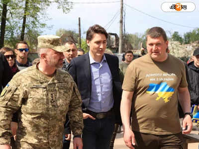 যুদ্ধবিধ্বস্ত Ukraine-এ পৌঁছে পাশে থাকার বার্তা Justin Trudeau-এর