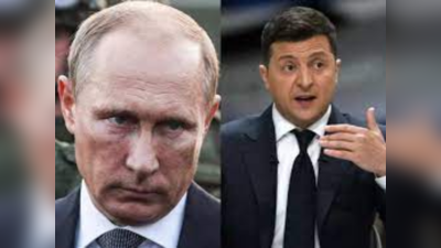 Ukraine Russia Crisis: यूक्रेन के समर्थन में एकजुट हुए जी-7 देश, रूसी तेल का आयात बंद करने का फैसला किया
