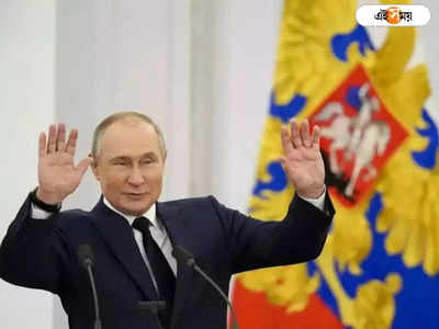 যুদ্ধে জয়ী হব আমরাই! বিজয় দিবসের আগে আত্মবিশ্বাসী Vladimir Putin