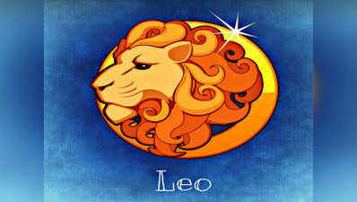 leo horoscope today आज का सिंह राशिफल 3 अगस्‍त : धन हान‍ि से बचने के ल‍िए करें ये उपाय