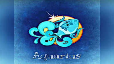 aquarius horoscope today आज का कुंभ राशिफल 3 अगस्‍त : आज जल्‍दबाजी करने से बचें हो सकता है नुकसान, करें यह उपाय म‍िल सकती है मनचाही सफलता