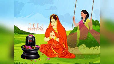 Hariyali Teej 2021 Puja Samagri : आज हरियाली तीज, जानें पूजा के लिए जरूरी चीजें