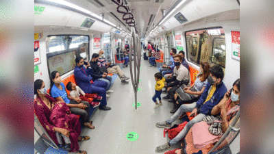 Delhi Metro News: दिल्ली मेट्रो में हो कोई दिक्कत या शिकायत...बस एक ट्वीट पर आपको मिलेगी मदद