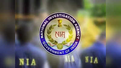 Mumbai NIA Raid: डी कंपनी के खिलाफ NIA की सबसे बड़ी रेड, 20 जगहों पर दाऊद गैंग और हवाला ऑपरेटरों पर छापेमारी