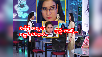 Guppedantha Manasu మే 9 ఎపిసోడ్: మొదలైన సాక్షీ, వసుల వార్.. అదిరిపోయే సీన్