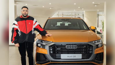 रैपर Badshah ने खरीदी शानदार एसयूवी Audi Q8, विदेशी कारों का कलेक्शन जान रह जाएंगे हैरान