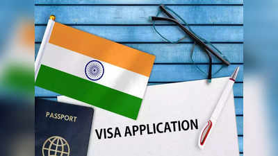 भारतीय E-Visa को इस्तेमाल करने की सीमा होती है केवल 1 साल, घूमने के लिए कर सकते हैं ऐसे इस्तेमाल