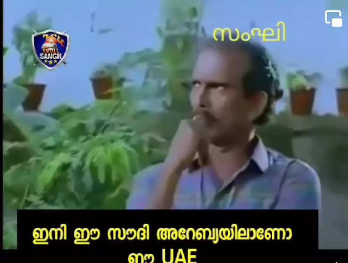 ​കൺഫ്യൂഷൻ.. ആയല്ലോ..