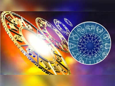 Weekly Horoscope 9th to 15th March: ગ્રહોના રાજા સૂર્ય અને રાજકુમાર બુધની સ્થિતિમાં ફેરફાર 6 રાશિ માટે શુભ 