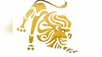 leo horoscope today आज का सिंह राशिफल 25 अगस्‍त : कड़वे बोल बोलने से बचें एवं क्रोध को नियत्रित करें