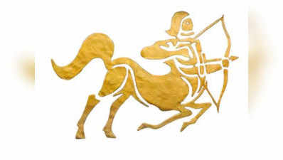 sagittarius horoscope today आज का धनु राशिफल 25 अगस्‍त : आदित्य स्त्रोत का पाठ करना अत्यंत लाभकारी होगा