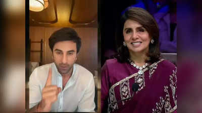 Video: मदर्स डे पर Ranbir Kapoor ने Neetu Kapoor को दिया प्यारा सरप्राइज, करण कुंद्रा की भी भर आईं आंखे