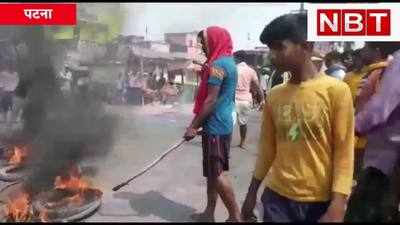 Bihar Crime : पटना में ई-रिक्शा चालक की छिनतई के दौरान मारी गोली, इलाज के दौरान मौत के बाद लोगों ने थाने पर बोला धावा