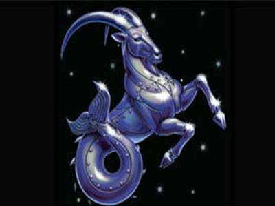 Capricorn horoscope today, आज का मकर राशिफल 27 अगस्त : वर्चस्व में वृद्धि होगी, भविष्य में लाभ होगा