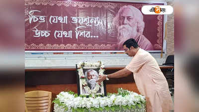 Rabindranath Tagore Jayanti: নোবেল চুরির সঙ্গে তৃণমূল জড়িত! রবীন্দ্রজয়ন্তীতে বিতর্কিত মন্তব্য রাহুল সিনহার