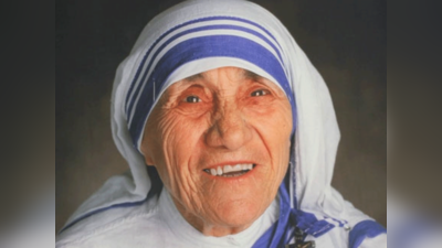 Mother Teresa- For the Love of God: क्‍या मदर टेरेसा ने पापियों को दी पनाह? नई डॉक्‍यूमेंट्री में चर्च और संत को लेकर चौंकाने वाले दावे