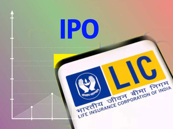 LIC IPO