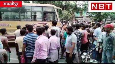 Samastipur News : बेलगाम अपराधी दे रहे पुलिस को चुनौती, नौजवान को पीटकर मार डाला